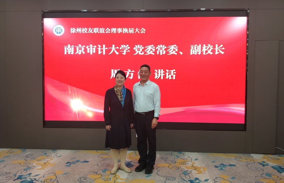 南審大學(xué)校黨委常委、副校長(zhǎng)周方舒一行蒞臨我所調(diào)研指導(dǎo)
