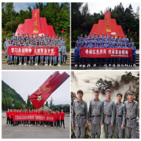 徐州方正建黨100周年系列活動(dòng)之井岡山、廬山黨史學(xué)習(xí)教育活動(dòng)