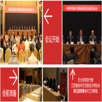 恭賀！我所董事長(zhǎng)支大佐同志當(dāng)選徐州市注冊(cè)會(huì)計(jì)師協(xié)會(huì)第五屆理事會(huì)副會(huì)長(zhǎng)兼秘書(shū)長(zhǎng)